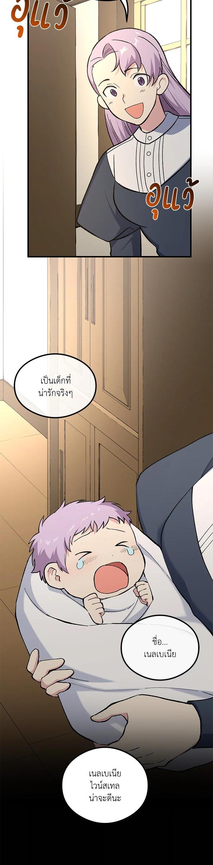 Manga-lc-com อ่านมังงะ อ่านการ์ตูน ออนไลน์ ฟรี How the Pro in His Past Life Sucks the Sweet Honey ตอนที่ 1 2 3 4 5 6 7 8 9 10 11 12 13 14 ฟรี ไม่มีโฆษณา Manga-lc - อ่าน มังงะ อ่าน การ์ตูน ออนไลน์ อ่านมังงะ ฟรี