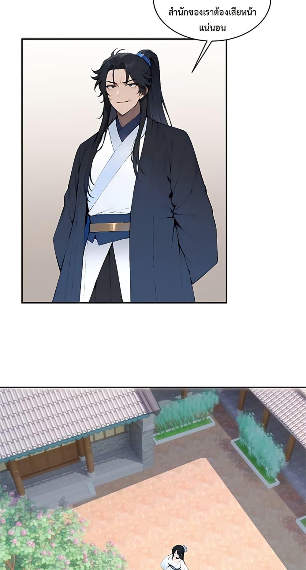 Manga-lc-com อ่านมังงะ อ่านการ์ตูน ออนไลน์ ฟรี Hundred Wives Book The saints all call me husband ตอนที่ 1 2 3 4 5 6 7 8 9 10 11 12 13 14 ฟรี ไม่มีโฆษณา Manga-lc - อ่าน มังงะ อ่าน การ์ตูน ออนไลน์ อ่านมังงะ ฟรี