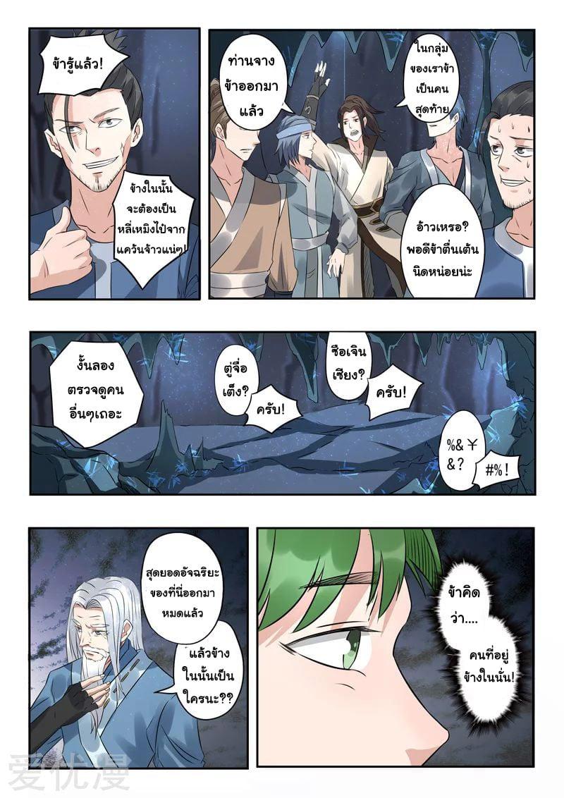 Manga-lc-com อ่านมังงะ อ่านการ์ตูน ออนไลน์ ฟรี Martial Master ตอนที่ 1 2 3 4 5 6 7 8 9 10 11 12 13 14 ฟรี ไม่มีโฆษณา Manga-lc - อ่าน มังงะ อ่าน การ์ตูน ออนไลน์ อ่านมังงะ ฟรี