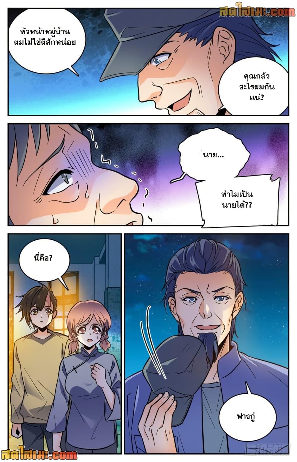 Manga-lc-com อ่านมังงะ อ่านการ์ตูน ออนไลน์ ฟรี Versatile Mage จอมเวทย์เต็มพิกัด ตอนที่ 1 2 3 4 5 6 7 8 9 10 11 12 13 14 ฟรี ไม่มีโฆษณา Manga-lc - อ่าน มังงะ อ่าน การ์ตูน ออนไลน์ อ่านมังงะ ฟรี