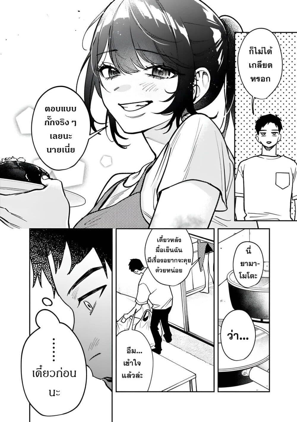 Manga-lc-com อ่านมังงะ อ่านการ์ตูน ออนไลน์ ฟรี Koukou Jidai ni Gouman datta Joou-sama Tono Dousei Seikatsu wa Igaito Igokochi ga Warukunai ตอนที่ 1 2 3 4 5 6 7 8 9 10 11 12 13 14 ฟรี ไม่มีโฆษณา Manga-lc - อ่าน มังงะ อ่าน การ์ตูน ออนไลน์ อ่านมังงะ ฟรี