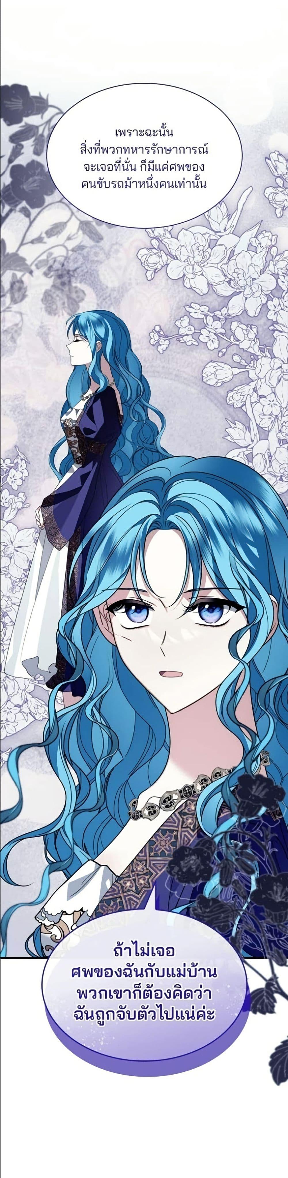 Manga-lc-com อ่านมังงะ อ่านการ์ตูน ออนไลน์ ฟรี Noble in Name, Vulgar at Heart ตอนที่ 1 2 3 4 5 6 7 8 9 10 11 12 13 14 ฟรี ไม่มีโฆษณา Manga-lc - อ่าน มังงะ อ่าน การ์ตูน ออนไลน์ อ่านมังงะ ฟรี