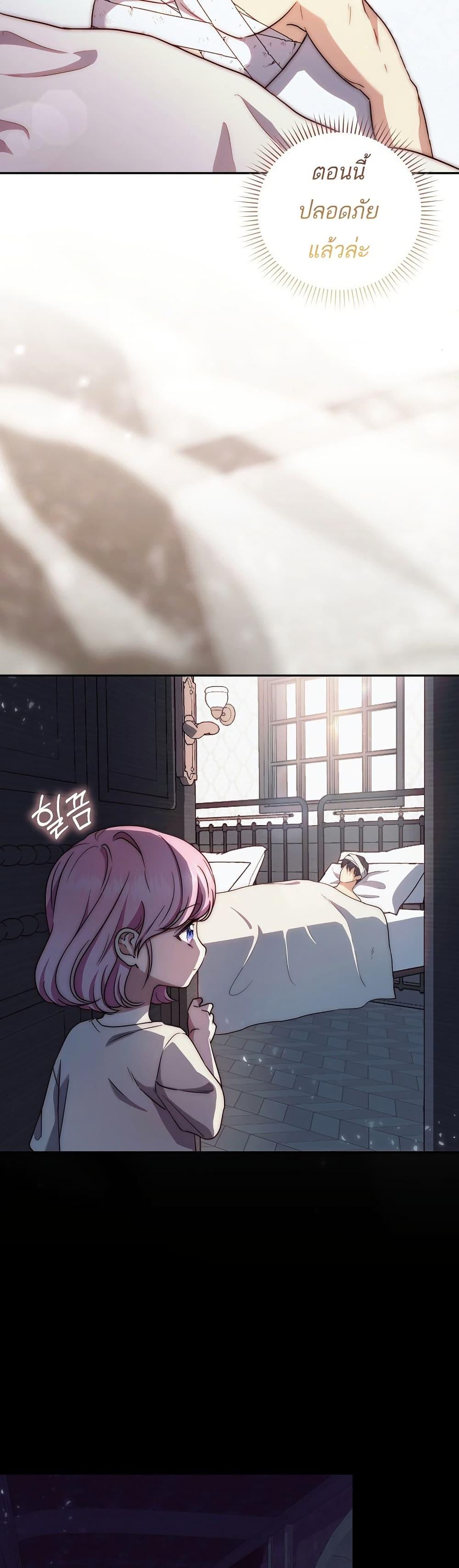 Manga-lc-com อ่านมังงะ อ่านการ์ตูน ออนไลน์ ฟรี The Little Demon King Is Too Bothered by Her Brave Dads ตอนที่ 1 2 3 4 5 6 7 8 9 10 11 12 13 14 ฟรี ไม่มีโฆษณา Manga-lc - อ่าน มังงะ อ่าน การ์ตูน ออนไลน์ อ่านมังงะ ฟรี