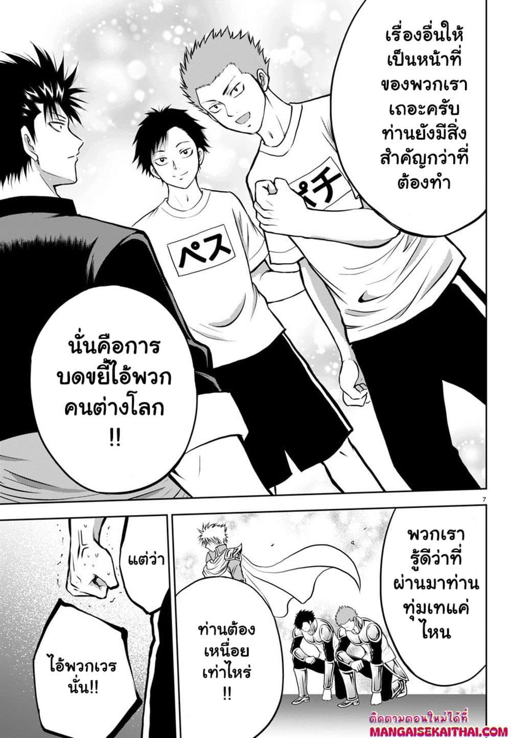 Manga-lc-com อ่านมังงะ อ่านการ์ตูน ออนไลน์ ฟรี Isegure Isekai Cheat Musou Ore Tueee-kei Ikiri Tensei-sha ni Kamase Inu ni sare Tsuduketa Elite Kishi, Chou Gureru. ตอนที่ 1 2 3 4 5 6 7 8 9 10 11 12 13 14 ฟรี ไม่มีโฆษณา Manga-lc - อ่าน มังงะ อ่าน การ์ตูน ออนไลน์ อ่านมังงะ ฟรี