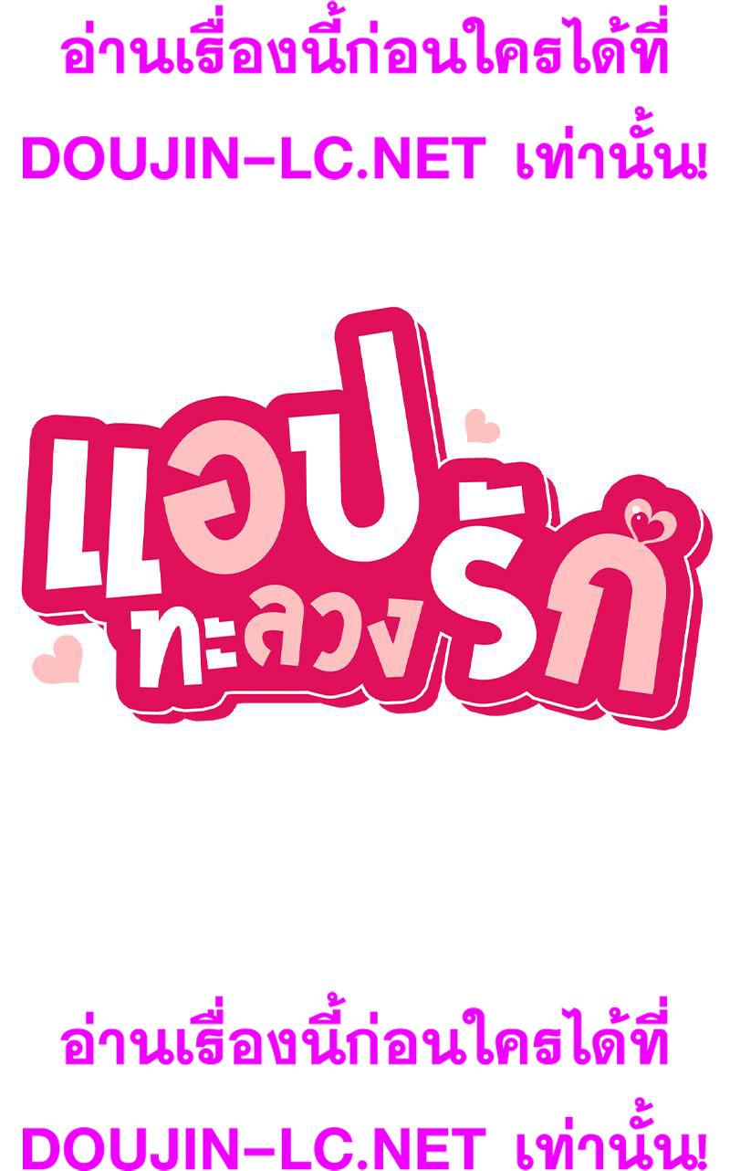 Doujin-Lc- อ่าน โดจิน มังฮวา เกาหลี ญี่ปุ่น จีน แปลไทย แอปทะลวงรัก ตอนที่ 1 2 3 4 5 6 7 8 9 10 11 12 13 14 ฟรี ไม่มีโฆษณา อ่าน โดจิน Manhwa เกาหลี ญี่ปุ่น จีน เรามีครบ คัดมาให้เน้นๆ โดจิน 18+ รับประกันความฟินโดย  Doujin Lc