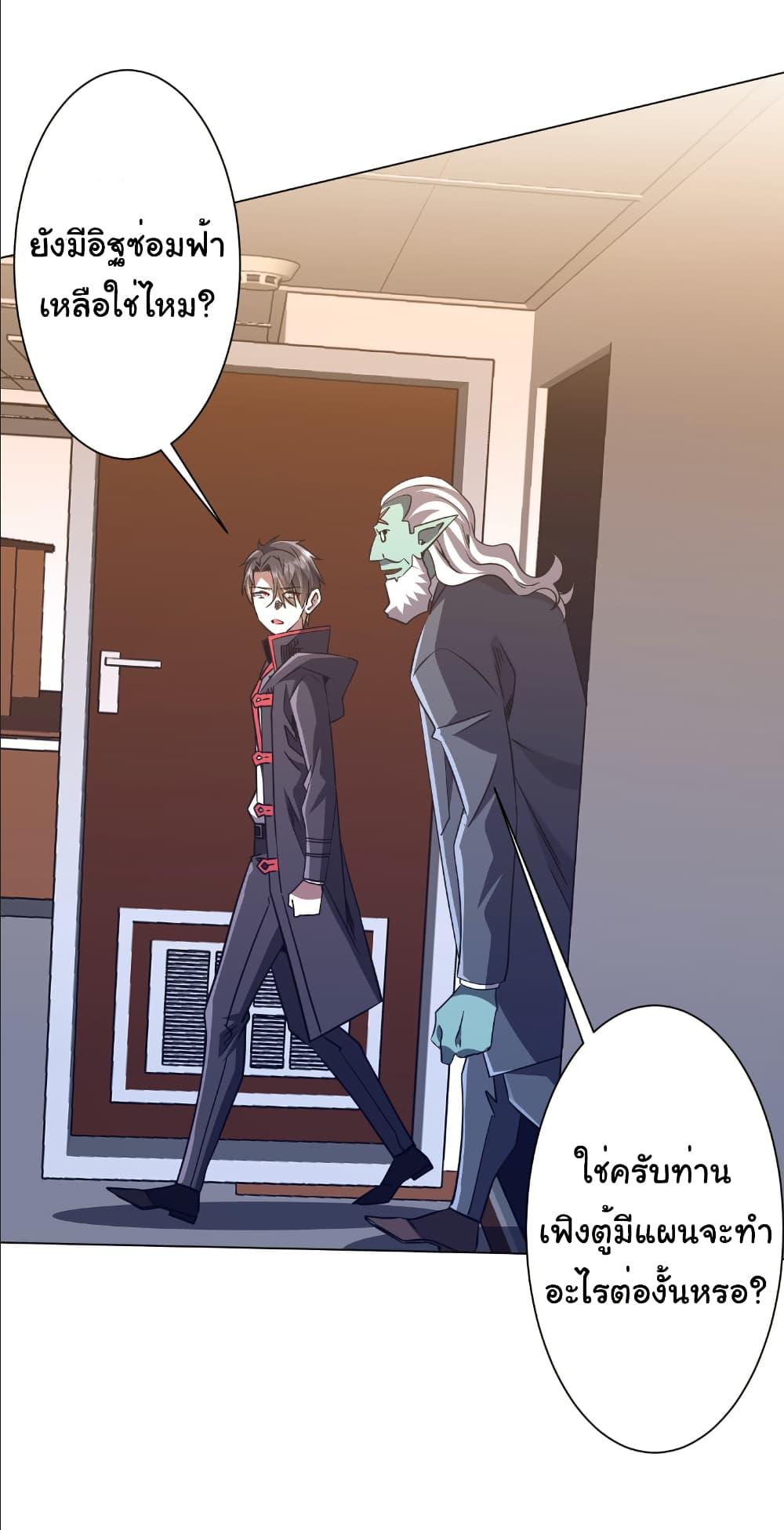 Manga-lc-com อ่านมังงะ อ่านการ์ตูน ออนไลน์ ฟรี Start with Trillions of Coins ตอนที่ 1 2 3 4 5 6 7 8 9 10 11 12 13 14 ฟรี ไม่มีโฆษณา Manga-lc - อ่าน มังงะ อ่าน การ์ตูน ออนไลน์ อ่านมังงะ ฟรี