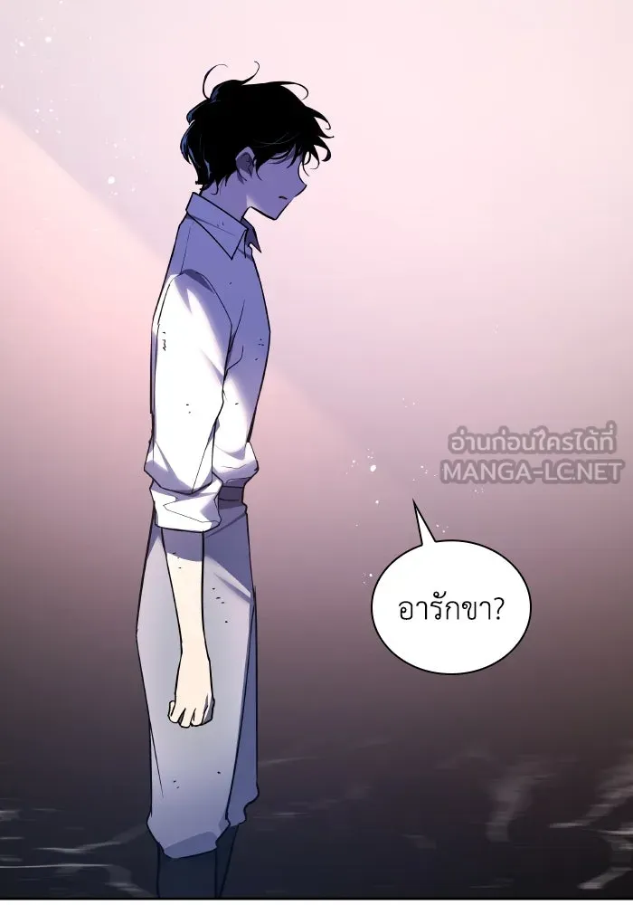 ฟิลเลียโรเซ่กับคำทำนายแห่งมงกุฎหนาม ตอนที่ 117 รูปที่ 60