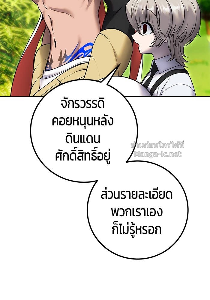 Doujin-Lc- อ่าน โดจิน มังฮวา เกาหลี ญี่ปุ่น จีน แปลไทย แกร่งเกินผู้กล้า แต่ซ่าไม่ได้ ตอนที่ 1 2 3 4 5 6 7 8 9 10 11 12 13 14 ฟรี ไม่มีโฆษณา อ่าน โดจิน Manhwa เกาหลี ญี่ปุ่น จีน เรามีครบ คัดมาให้เน้นๆ โดจิน 18+ รับประกันความฟินโดย Doujin Lc