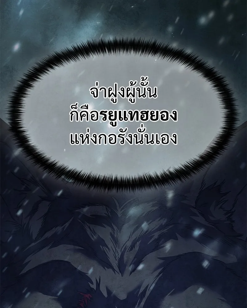 แบคXX ตอนที่ 13 รูปที่ 26