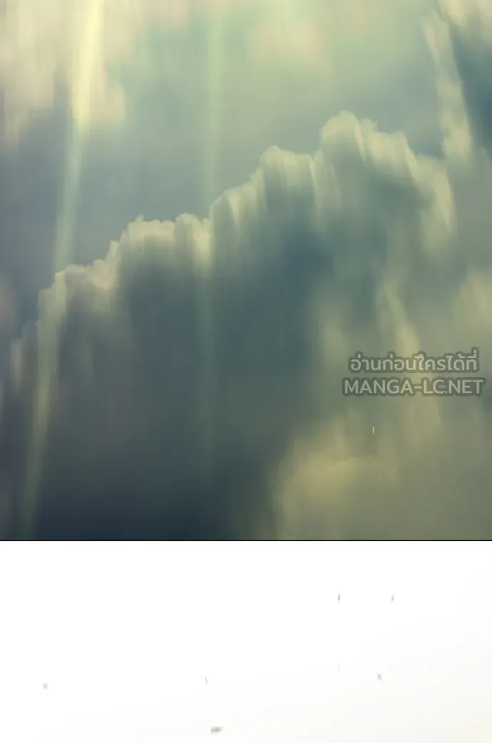 ยุคแห่งยอดมนุษย์ ตอนที่ 48 รูปที่ 225