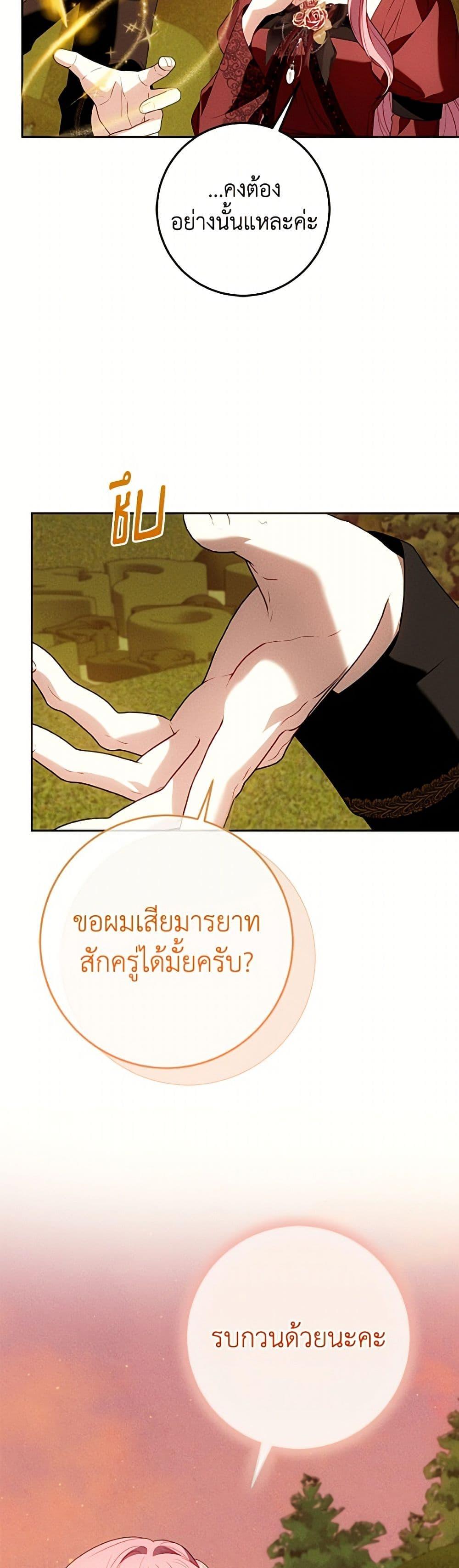 Manga-lc-com อ่านมังงะ อ่านการ์ตูน ออนไลน์ ฟรี I Met the Male Lead in Prison ตอนที่ 1 2 3 4 5 6 7 8 9 10 11 12 13 14 ฟรี ไม่มีโฆษณา Manga-lc - อ่าน มังงะ อ่าน การ์ตูน ออนไลน์ อ่านมังงะ ฟรี