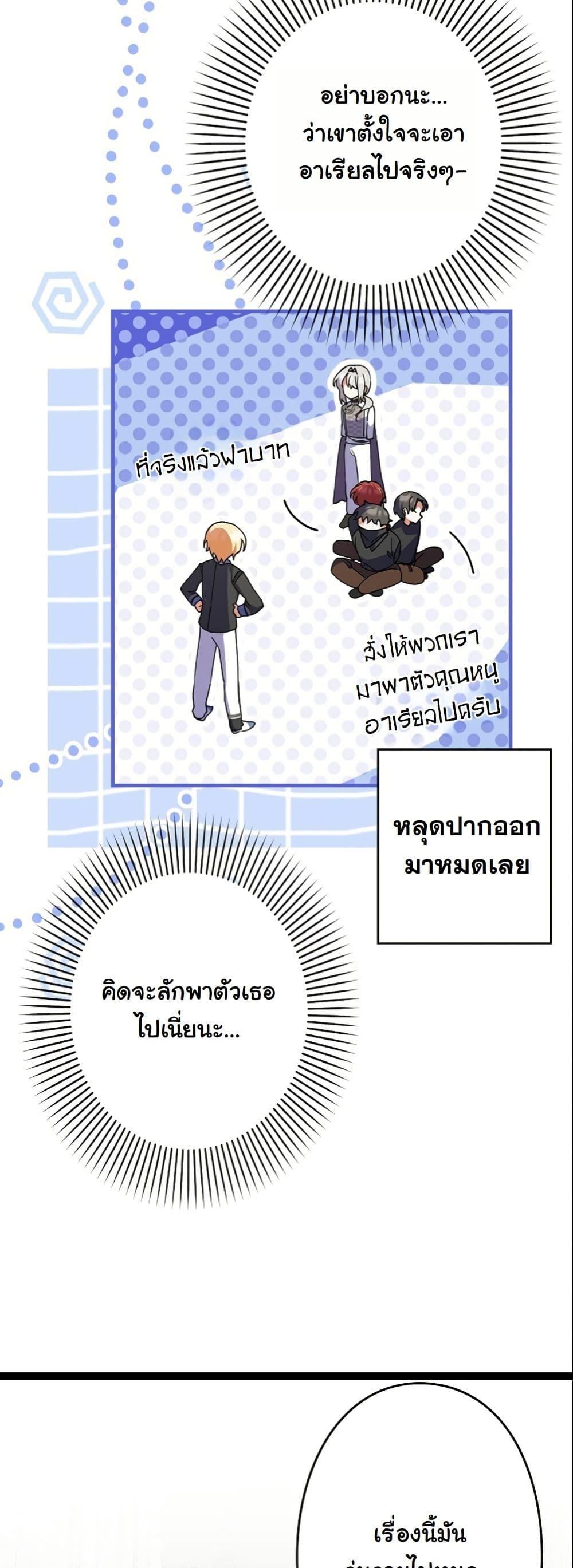 Manga-lc-com อ่านมังงะ อ่านการ์ตูน ออนไลน์ ฟรี I Became a Human’s Daughter ตอนที่ 1 2 3 4 5 6 7 8 9 10 11 12 13 14 ฟรี ไม่มีโฆษณา Manga-lc - อ่าน มังงะ อ่าน การ์ตูน ออนไลน์ อ่านมังงะ ฟรี