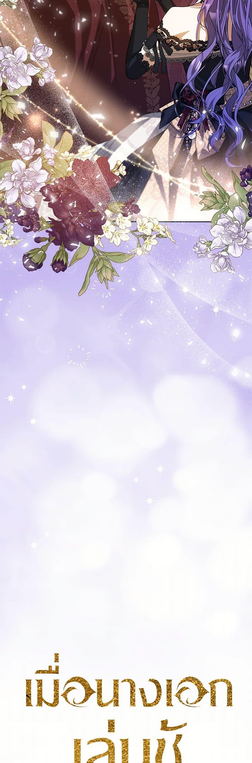 Manga-lc-com อ่านมังงะ อ่านการ์ตูน ออนไลน์ ฟรี The Heroine Had an Affair With My Fiance ตอนที่ 1 2 3 4 5 6 7 8 9 10 11 12 13 14 ฟรี ไม่มีโฆษณา Manga-lc - อ่าน มังงะ อ่าน การ์ตูน ออนไลน์ อ่านมังงะ ฟรี