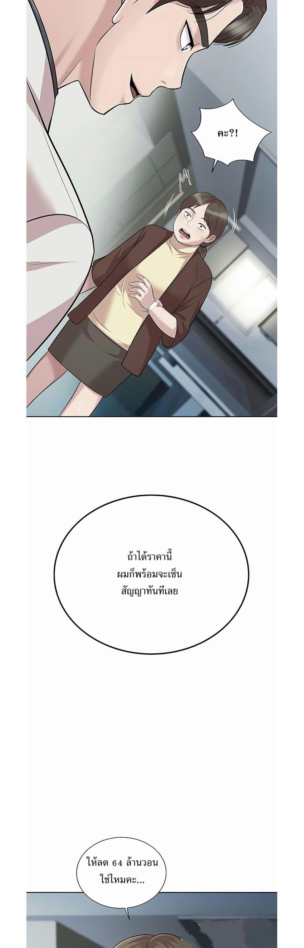 Manga-lc-com อ่านมังงะ อ่านการ์ตูน ออนไลน์ ฟรี Lotto 1st Place Winner Goes to Work Too ตอนที่ 1 2 3 4 5 6 7 8 9 10 11 12 13 14 ฟรี ไม่มีโฆษณา Manga-lc - อ่าน มังงะ อ่าน การ์ตูน ออนไลน์ อ่านมังงะ ฟรี