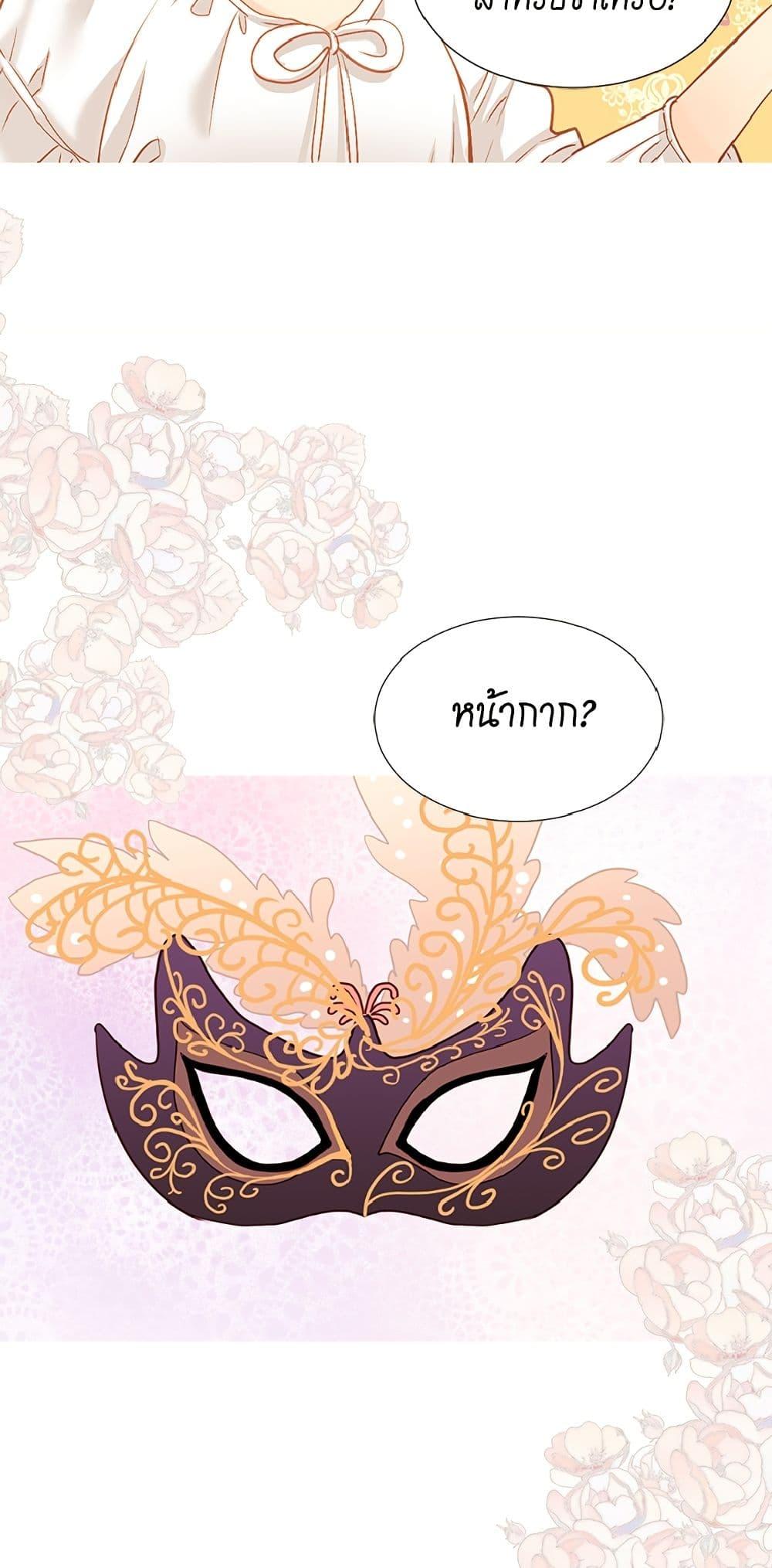 Manga-lc-com อ่านมังงะ อ่านการ์ตูน ออนไลน์ ฟรี Isekai Empress ตอนที่ 1 2 3 4 5 6 7 8 9 10 11 12 13 14 ฟรี ไม่มีโฆษณา Manga-lc - อ่าน มังงะ อ่าน การ์ตูน ออนไลน์ อ่านมังงะ ฟรี