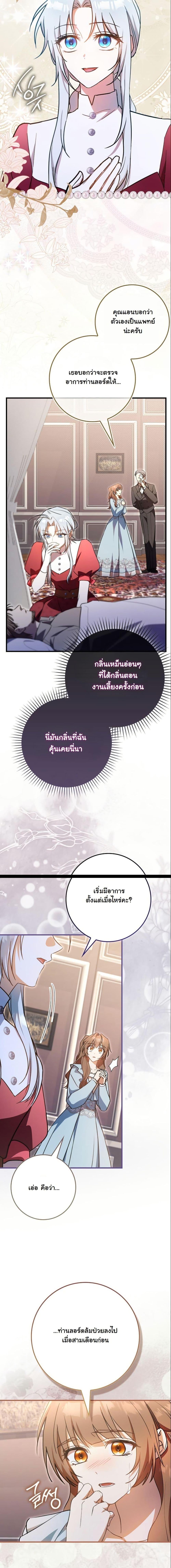 Manga-lc-com อ่านมังงะ อ่านการ์ตูน ออนไลน์ ฟรี My Contract Husband Resembles the Male Protagonist ตอนที่ 1 2 3 4 5 6 7 8 9 10 11 12 13 14 ฟรี ไม่มีโฆษณา Manga-lc - อ่าน มังงะ อ่าน การ์ตูน ออนไลน์ อ่านมังงะ ฟรี