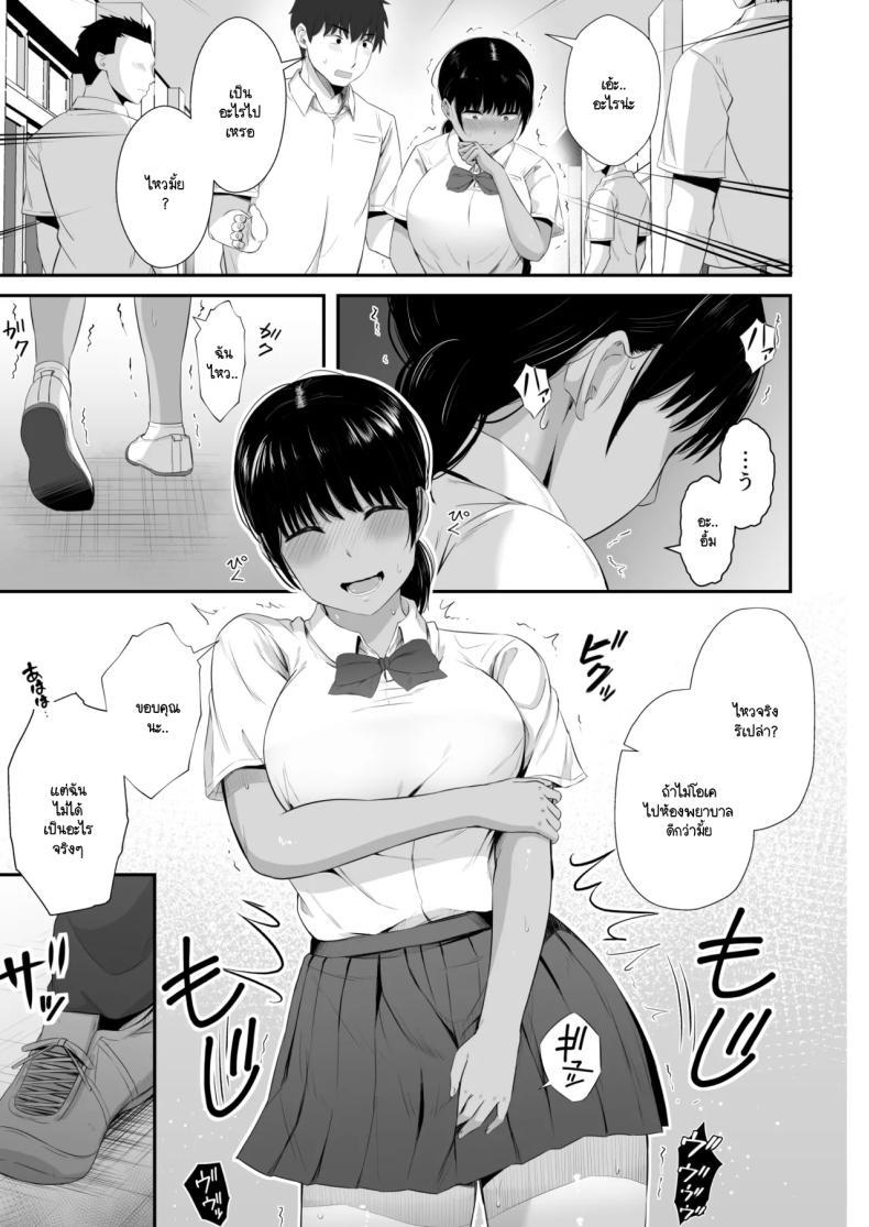Doujin-Lc- อ่าน โดจิน มังฮวา เกาหลี ญี่ปุ่น จีน แปลไทย แฟนผมตกเป็นทาสกามครูที่ปรึกษาชมรมกรีฑา [Unian (Uni18)] Rikujou-bu no Kanojo ga Akutoku Komon no Onaho ni Ochita Hi ~Suimin Nakadashi Shidou~ ตอนที่ 1 2 3 4 5 6 7 8 9 10 11 12 13 14 ฟรี ไม่มีโฆษณา อ่าน โดจิน Manhwa เกาหลี ญี่ปุ่น จีน เรามีครบ คัดมาให้เน้นๆ โดจิน 18+ รับประกันความฟินโดย  Doujin Lc