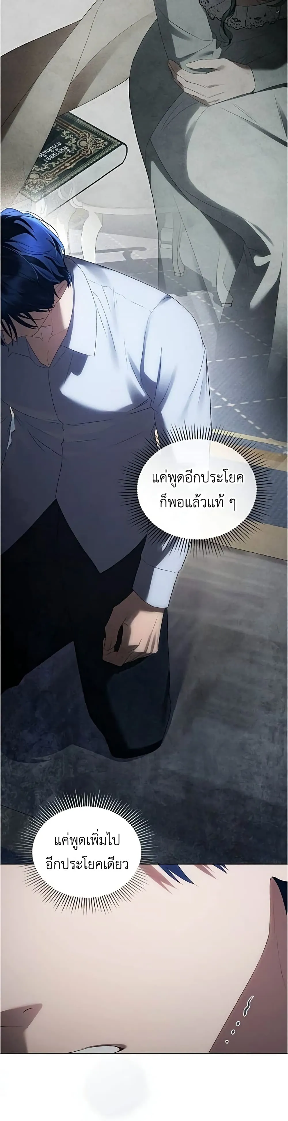 Manga-lc-com อ่านมังงะ อ่านการ์ตูน ออนไลน์ ฟรี High Society – เล่ห์รักชนชั้นสูง ตอนที่ 1 2 3 4 5 6 7 8 9 10 11 12 13 14 ฟรี ไม่มีโฆษณา Manga-lc - อ่าน มังงะ อ่าน การ์ตูน ออนไลน์ อ่านมังงะ ฟรี
