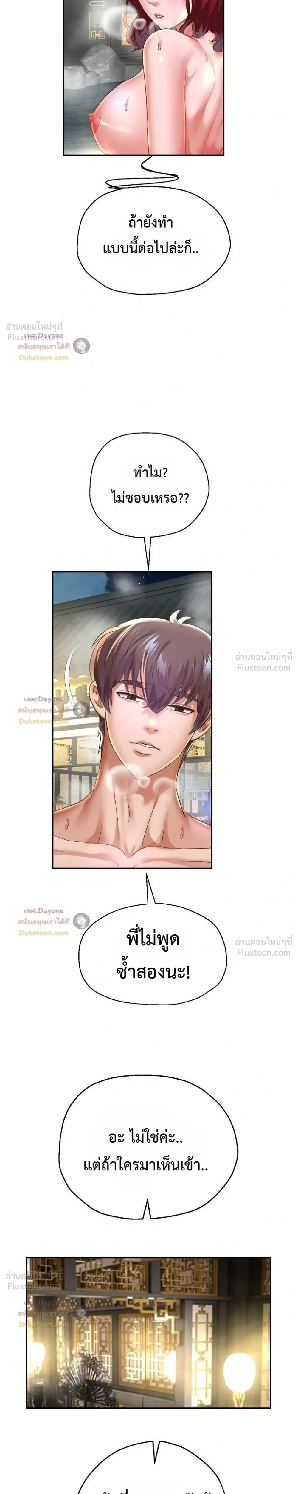 Doujin-Lc- อ่าน โดจิน มังฮวา เกาหลี ญี่ปุ่น จีน แปลไทย Reborn with a big dick! ขอเกิดใหม่ให้เจ้าโลกใหญ่ทีเถอะครับ! ตอนที่ 1 2 3 4 5 6 7 8 9 10 11 12 13 14 ฟรี ไม่มีโฆษณา อ่าน โดจิน Manhwa เกาหลี ญี่ปุ่น จีน เรามีครบ คัดมาให้เน้นๆ โดจิน 18+ รับประกันความฟินโดย  Doujin Lc