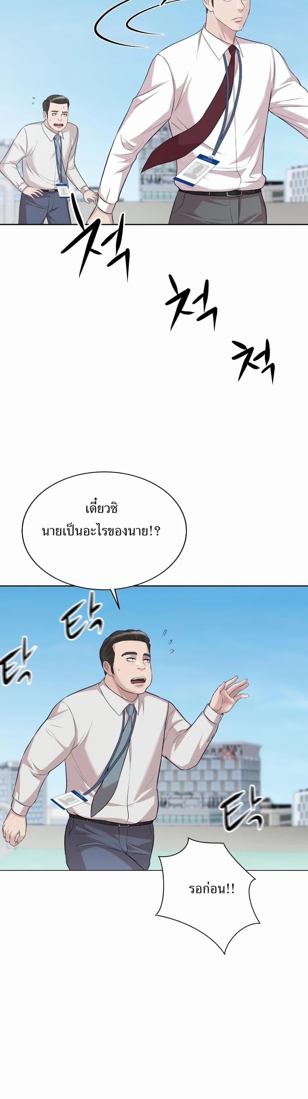 Manga-lc-com อ่านมังงะ อ่านการ์ตูน ออนไลน์ ฟรี Lotto 1st Place Winner Goes to Work Too ตอนที่ 1 2 3 4 5 6 7 8 9 10 11 12 13 14 ฟรี ไม่มีโฆษณา Manga-lc - อ่าน มังงะ อ่าน การ์ตูน ออนไลน์ อ่านมังงะ ฟรี