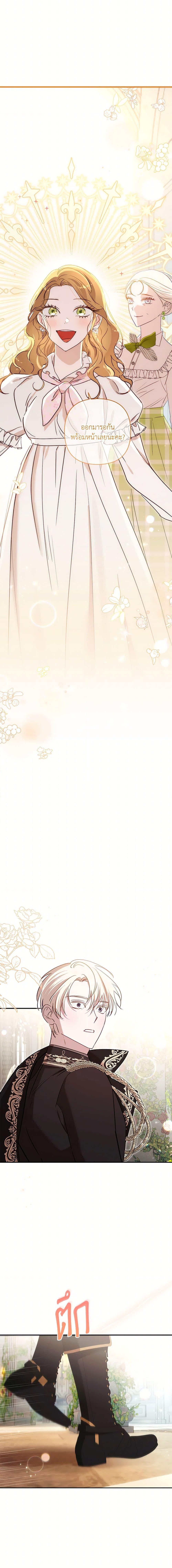 Manga-lc-com อ่านมังงะ อ่านการ์ตูน ออนไลน์ ฟรี I Failed to Divorce My Husband ตอนที่ 1 2 3 4 5 6 7 8 9 10 11 12 13 14 ฟรี ไม่มีโฆษณา Manga-lc - อ่าน มังงะ อ่าน การ์ตูน ออนไลน์ อ่านมังงะ ฟรี