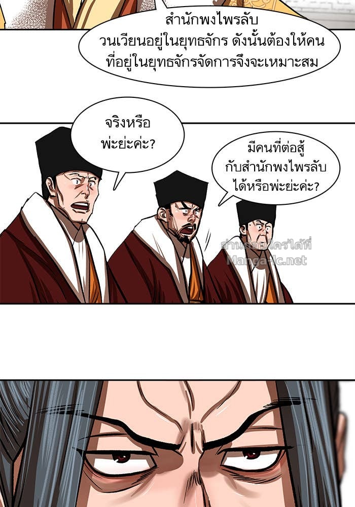 Doujin-Lc- อ่าน โดจิน มังฮวา เกาหลี ญี่ปุ่น จีน แปลไทย องครักษ์แห่งอัครสกุลจาง ตอนที่ 1 2 3 4 5 6 7 8 9 10 11 12 13 14 ฟรี ไม่มีโฆษณา อ่าน โดจิน Manhwa เกาหลี ญี่ปุ่น จีน เรามีครบ คัดมาให้เน้นๆ โดจิน 18+ รับประกันความฟินโดย Doujin Lc