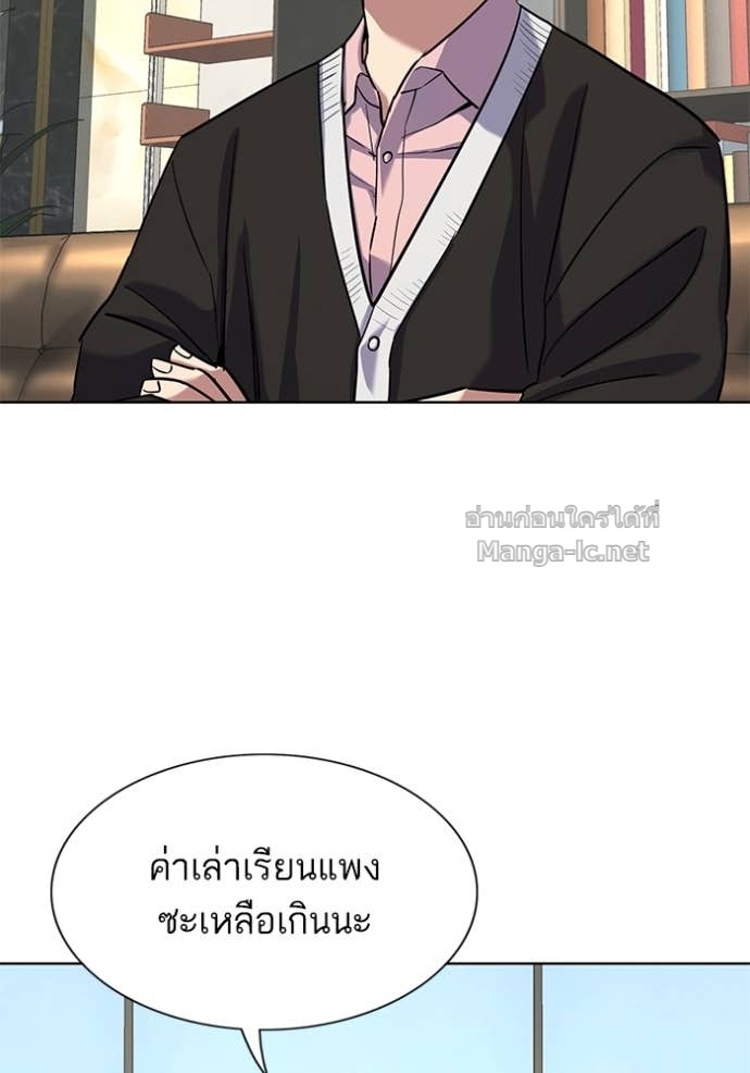 Doujin-Lc- อ่าน โดจิน มังฮวา เกาหลี ญี่ปุ่น จีน แปลไทย Reborn Rich ตอนที่ 1 2 3 4 5 6 7 8 9 10 11 12 13 14 ฟรี ไม่มีโฆษณา อ่าน โดจิน Manhwa เกาหลี ญี่ปุ่น จีน เรามีครบ คัดมาให้เน้นๆ โดจิน 18+ รับประกันความฟินโดย Doujin Lc