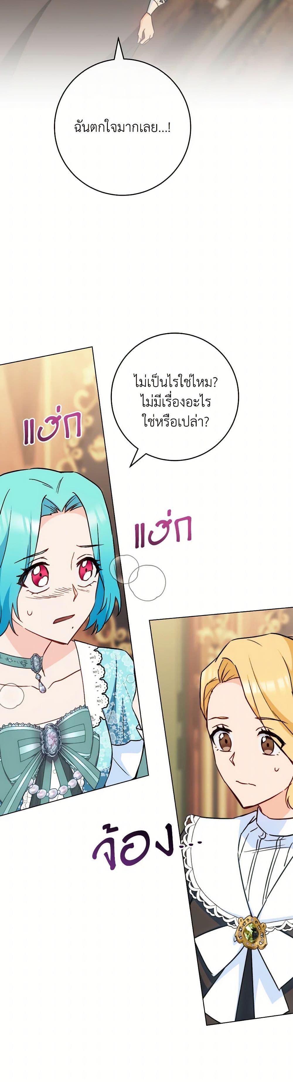 Manga-lc-com อ่านมังงะ อ่านการ์ตูน ออนไลน์ ฟรี The Young Lady Is a Royal Chef ตอนที่ 1 2 3 4 5 6 7 8 9 10 11 12 13 14 ฟรี ไม่มีโฆษณา Manga-lc - อ่าน มังงะ อ่าน การ์ตูน ออนไลน์ อ่านมังงะ ฟรี