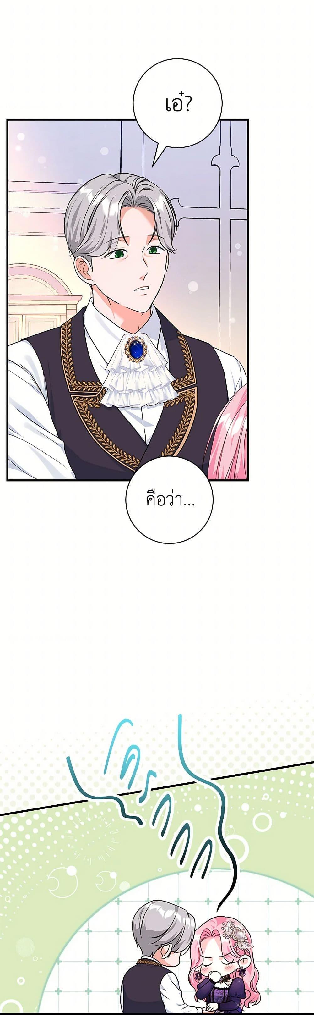 Manga-lc-com อ่านมังงะ อ่านการ์ตูน ออนไลน์ ฟรี The Archduke’s Magical Business Partner ตอนที่ 1 2 3 4 5 6 7 8 9 10 11 12 13 14 ฟรี ไม่มีโฆษณา Manga-lc - อ่าน มังงะ อ่าน การ์ตูน ออนไลน์ อ่านมังงะ ฟรี