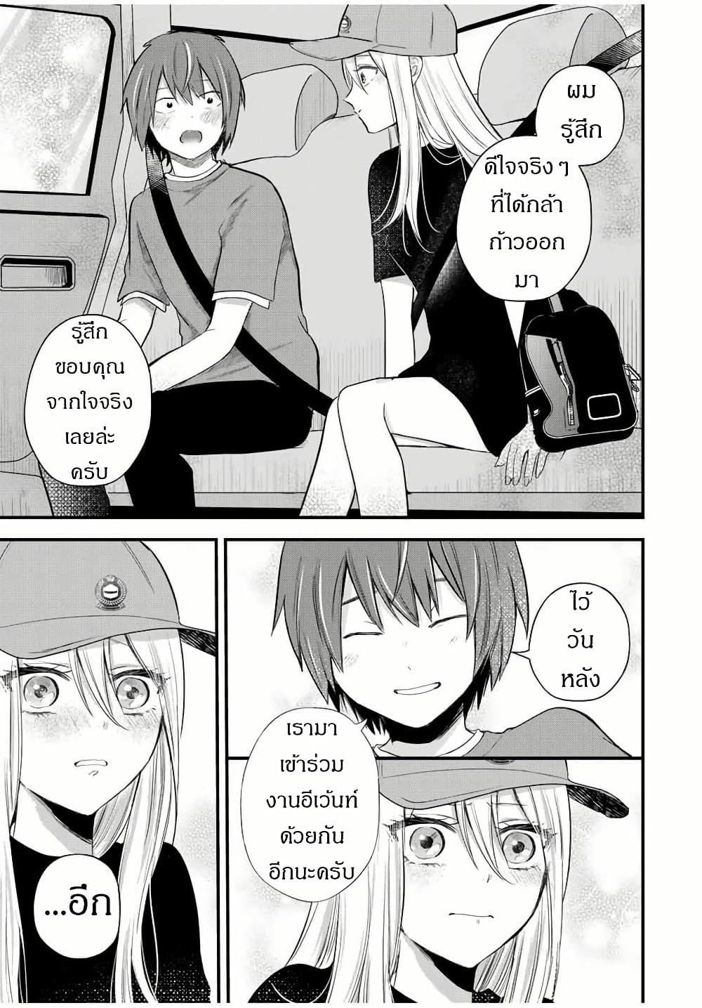 Manga-lc-com อ่านมังงะ อ่านการ์ตูน ออนไลน์ ฟรี Houkago, Boku wa Kimi ni Naru ตอนที่ 1 2 3 4 5 6 7 8 9 10 11 12 13 14 ฟรี ไม่มีโฆษณา Manga-lc - อ่าน มังงะ อ่าน การ์ตูน ออนไลน์ อ่านมังงะ ฟรี
