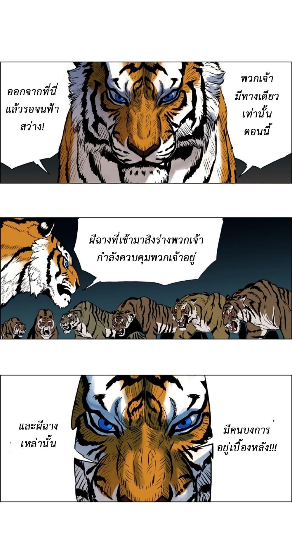 Manga-lc-com อ่านมังงะ อ่านการ์ตูน ออนไลน์ ฟรี Tiger Brother ตอนที่ 1 2 3 4 5 6 7 8 9 10 11 12 13 14 ฟรี ไม่มีโฆษณา Manga-lc - อ่าน มังงะ อ่าน การ์ตูน ออนไลน์ อ่านมังงะ ฟรี