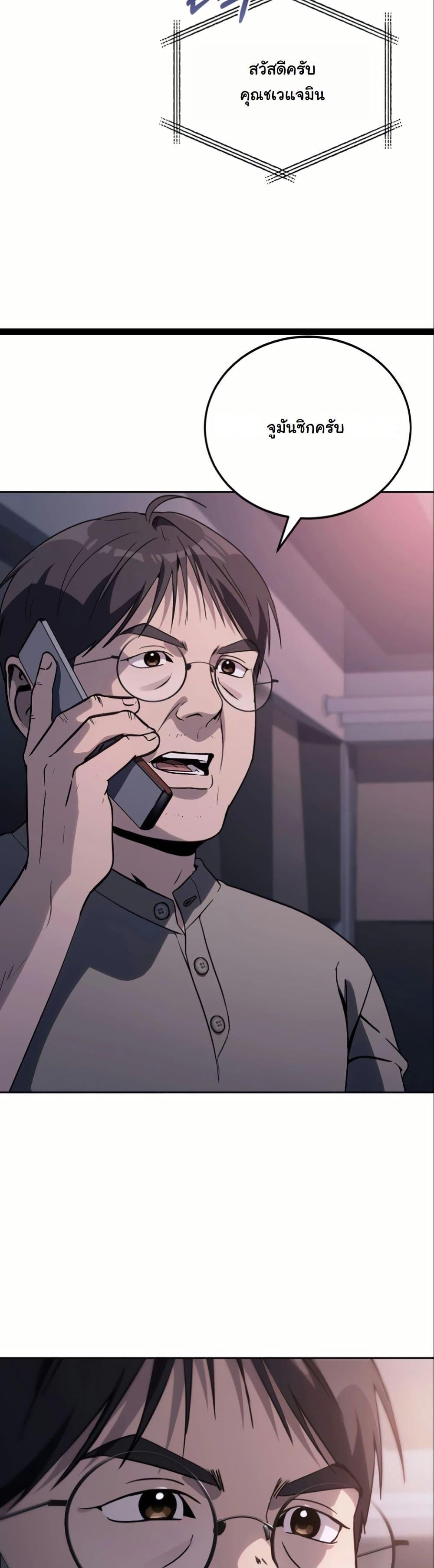 Manga-lc-com อ่านมังงะ อ่านการ์ตูน ออนไลน์ ฟรี A Thousand Faces ตอนที่ 1 2 3 4 5 6 7 8 9 10 11 12 13 14 ฟรี ไม่มีโฆษณา Manga-lc - อ่าน มังงะ อ่าน การ์ตูน ออนไลน์ อ่านมังงะ ฟรี