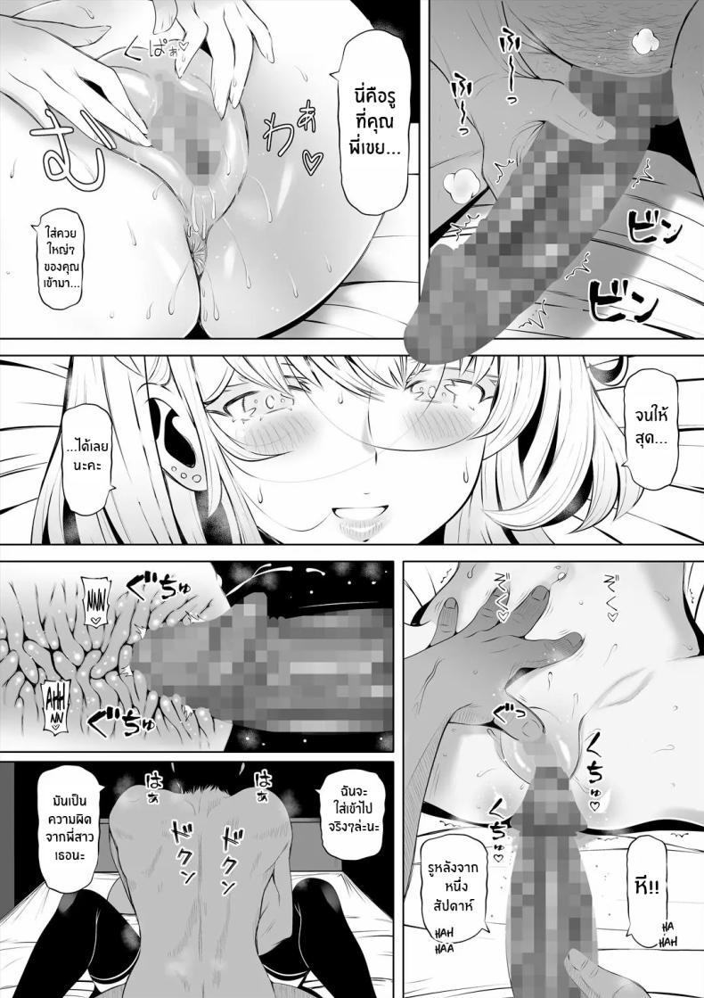 Doujin-Lc- อ่าน โดจิน มังฮวา เกาหลี ญี่ปุ่น จีน แปลไทย น้องสาวภรรยามาเอาคืน [Nemuneko] Tsuma no Imouto ตอนที่ 1 2 3 4 5 6 7 8 9 10 11 12 13 14 ฟรี ไม่มีโฆษณา อ่าน โดจิน Manhwa เกาหลี ญี่ปุ่น จีน เรามีครบ คัดมาให้เน้นๆ โดจิน 18+ รับประกันความฟินโดย  Doujin Lc
