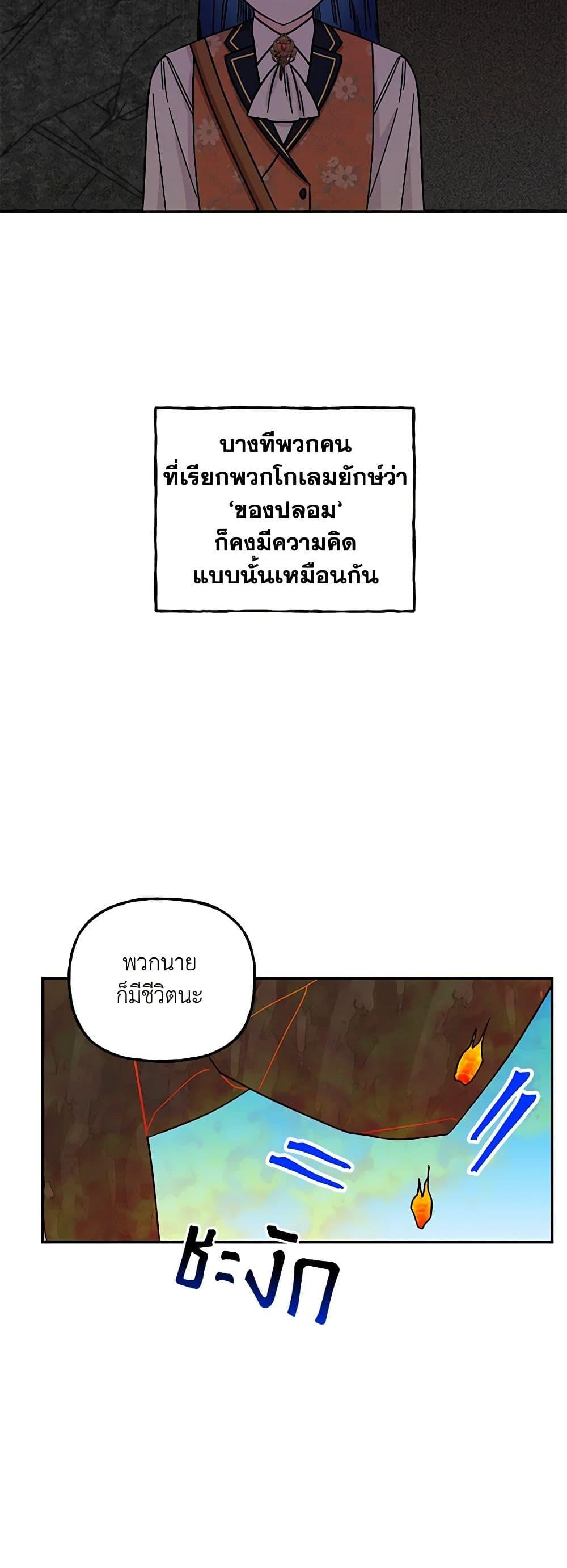 Manga-lc-com อ่านมังงะ อ่านการ์ตูน ออนไลน์ ฟรี Daughter of the Archmage ตอนที่ 1 2 3 4 5 6 7 8 9 10 11 12 13 14 ฟรี ไม่มีโฆษณา Manga-lc - อ่าน มังงะ อ่าน การ์ตูน ออนไลน์ อ่านมังงะ ฟรี