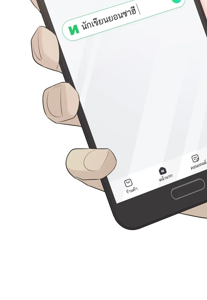 รักไร้ราคา ตอนที่ 6 รูปที่ 67