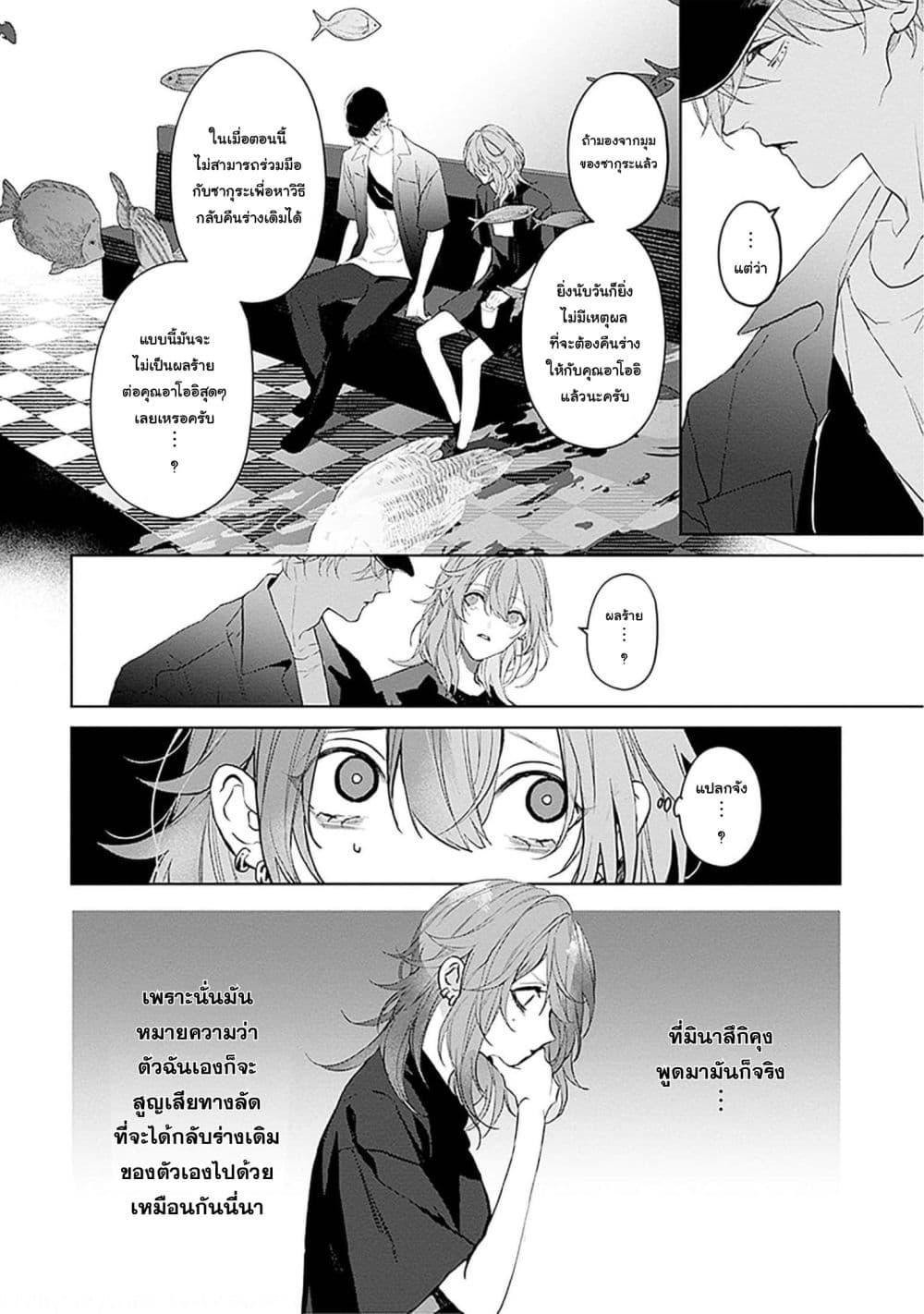Manga-lc-com อ่านมังงะ อ่านการ์ตูน ออนไลน์ ฟรี Mr. Mallow Blue ตอนที่ 1 2 3 4 5 6 7 8 9 10 11 12 13 14 ฟรี ไม่มีโฆษณา Manga-lc - อ่าน มังงะ อ่าน การ์ตูน ออนไลน์ อ่านมังงะ ฟรี