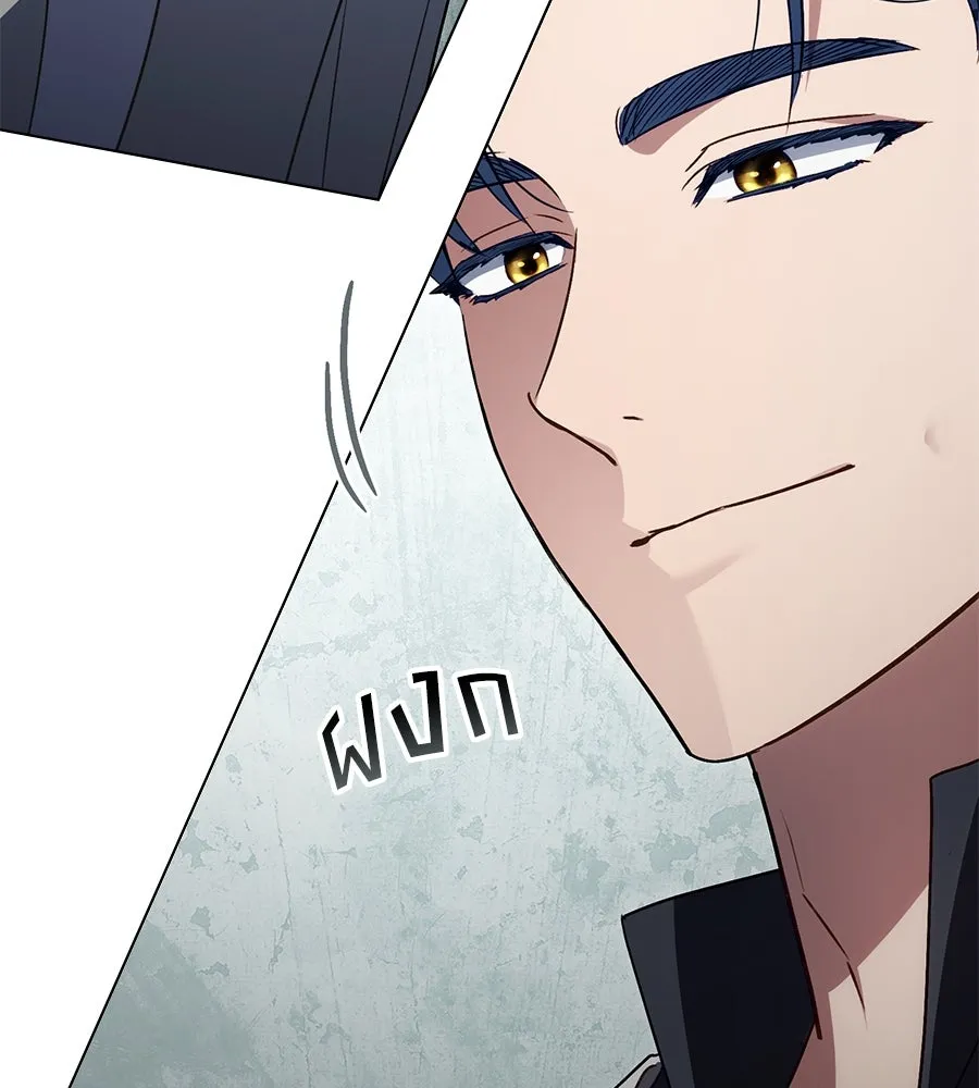 เล่ห์รักชนชั้นสูง ตอนที่ 30 รูปที่ 121