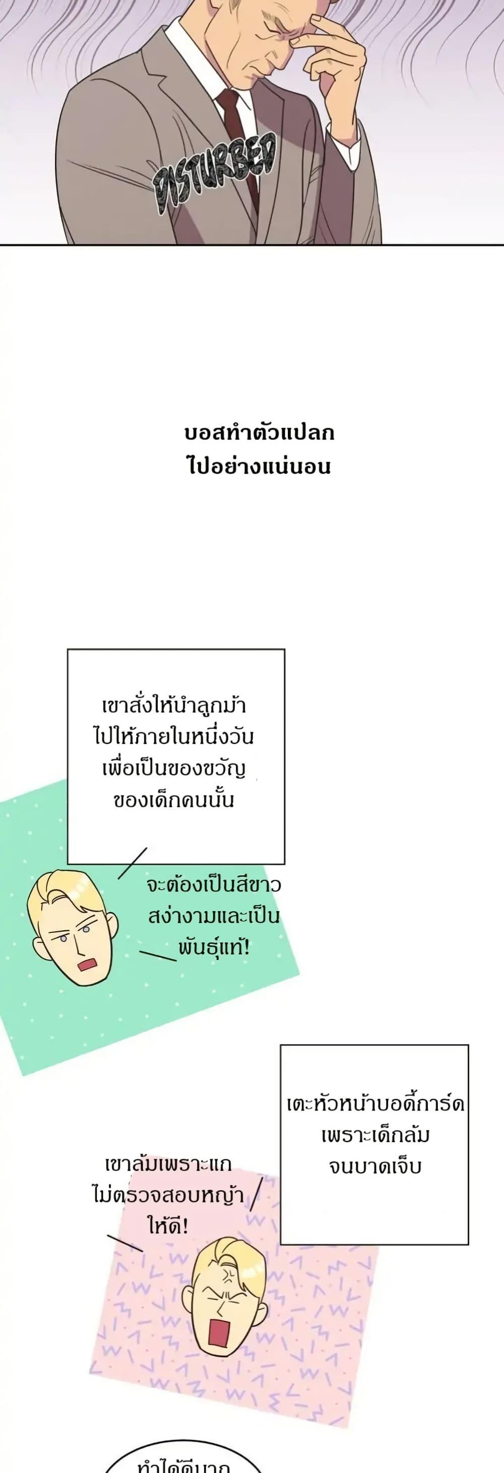 Manga-lc-com อ่านมังงะ อ่านการ์ตูน ออนไลน์ ฟรี Dear Benjamin ตอนที่ 1 2 3 4 5 6 7 8 9 10 11 12 13 14 ฟรี ไม่มีโฆษณา Manga-lc - อ่าน มังงะ อ่าน การ์ตูน ออนไลน์ อ่านมังงะ ฟรี