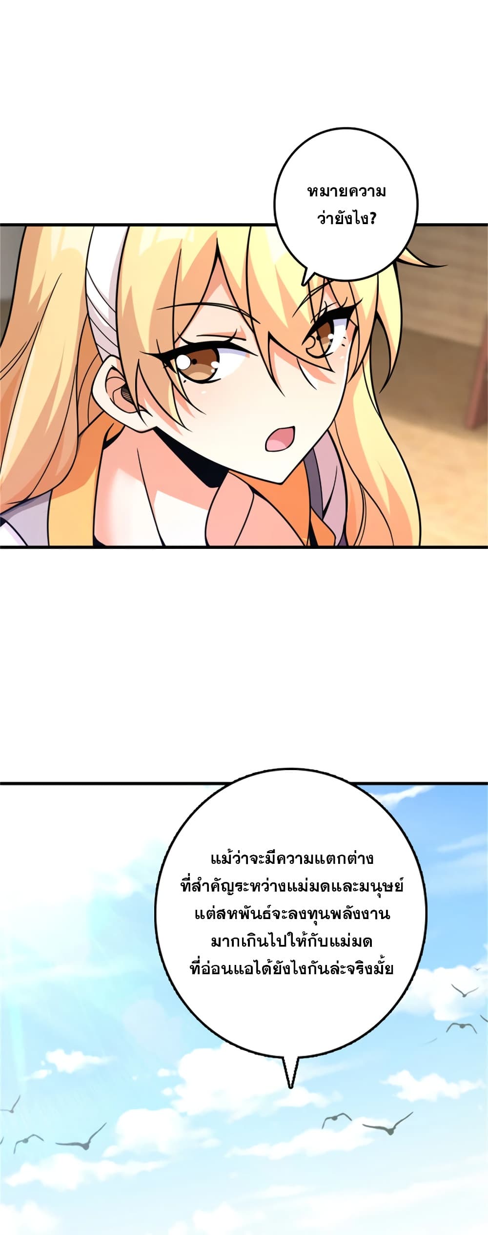 Manga-lc-com อ่านมังงะ อ่านการ์ตูน ออนไลน์ ฟรี Release That Witch ตอนที่ 1 2 3 4 5 6 7 8 9 10 11 12 13 14 ฟรี ไม่มีโฆษณา Manga-lc - อ่าน มังงะ อ่าน การ์ตูน ออนไลน์ อ่านมังงะ ฟรี
