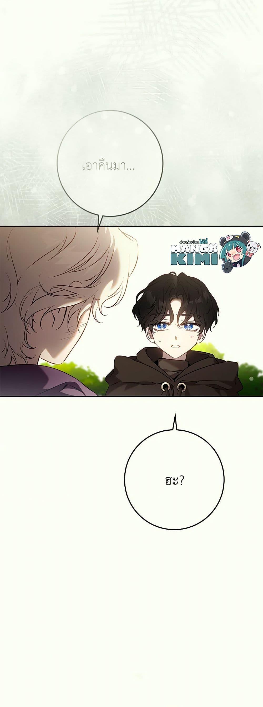 Manga-lc-com อ่านมังงะ อ่านการ์ตูน ออนไลน์ ฟรี The Taming of the Tyrant ตอนที่ 1 2 3 4 5 6 7 8 9 10 11 12 13 14 ฟรี ไม่มีโฆษณา Manga-lc - อ่าน มังงะ อ่าน การ์ตูน ออนไลน์ อ่านมังงะ ฟรี