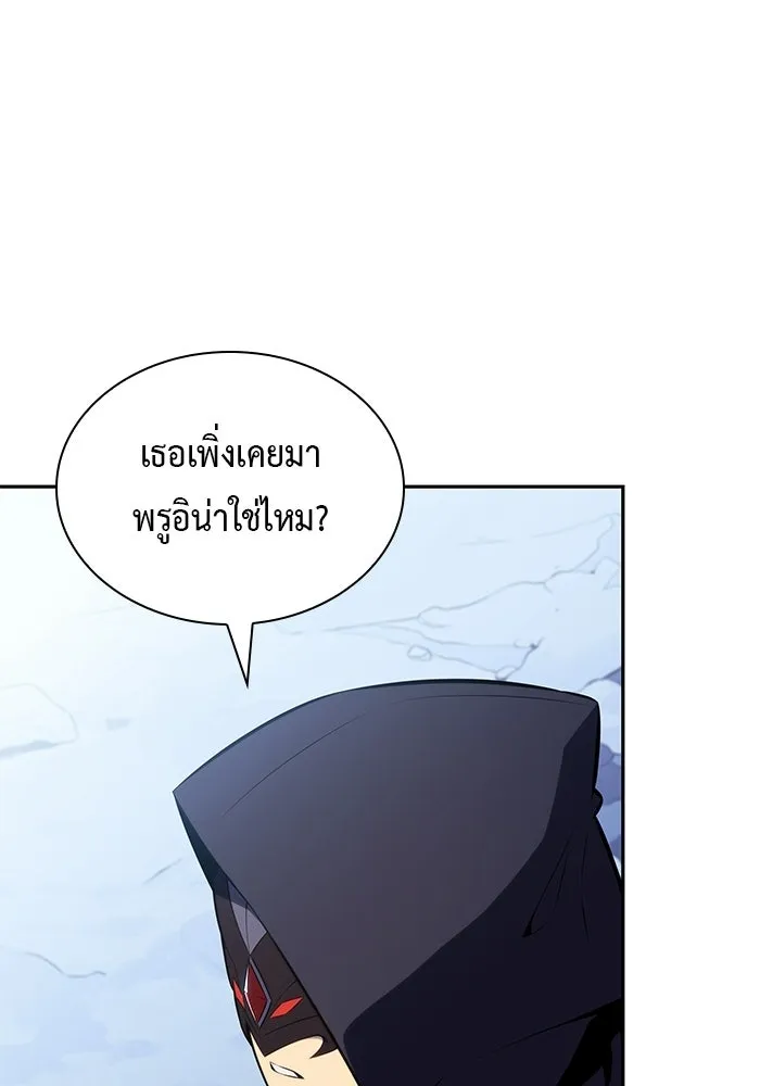 ลูกชายคนเล็กของดยุกคือมือสังหาร ตอนที่ 98 รูปที่ 34