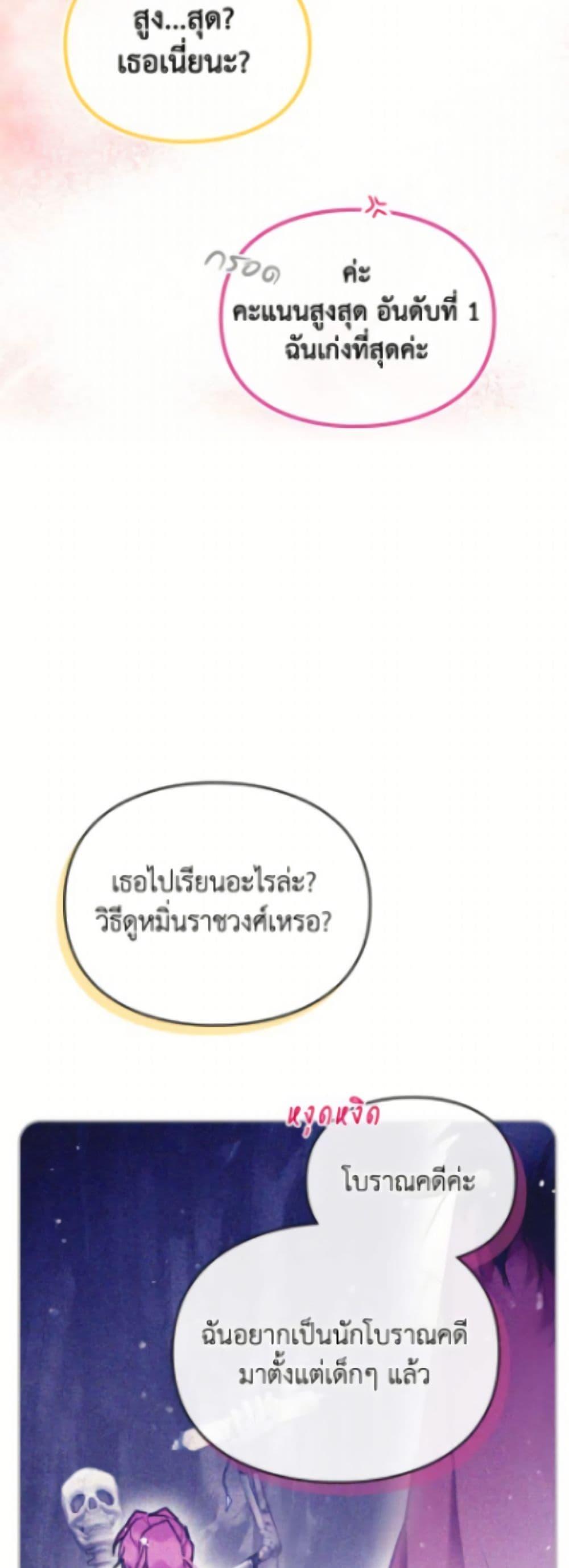 Manga-lc-com อ่านมังงะ อ่านการ์ตูน ออนไลน์ ฟรี Death Is The Only Ending For The Villainess ตอนที่ 1 2 3 4 5 6 7 8 9 10 11 12 13 14 ฟรี ไม่มีโฆษณา Manga-lc - อ่าน มังงะ อ่าน การ์ตูน ออนไลน์ อ่านมังงะ ฟรี