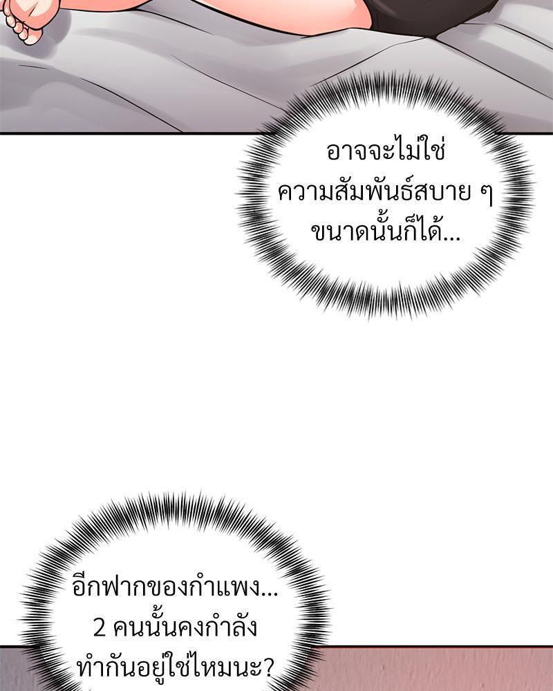 Doujin-Lc- อ่าน โดจิน มังฮวา เกาหลี ญี่ปุ่น จีน แปลไทย My Pillow Business Begins ตอนที่ 1 2 3 4 5 6 7 8 9 10 11 12 13 14 ฟรี ไม่มีโฆษณา อ่าน โดจิน Manhwa เกาหลี ญี่ปุ่น จีน เรามีครบ คัดมาให้เน้นๆ โดจิน 18+ รับประกันความฟินโดย  Doujin Lc