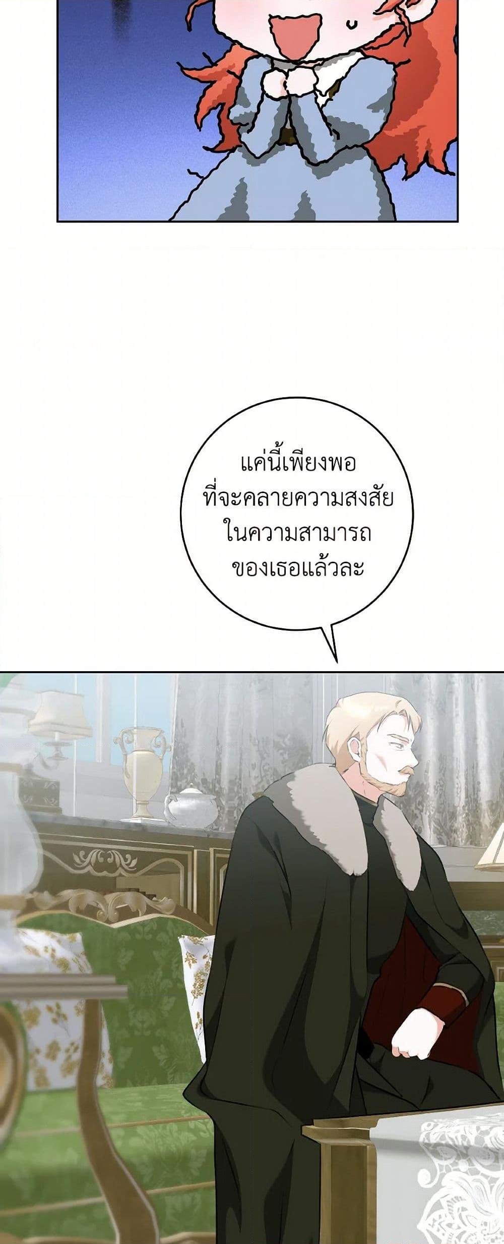 Manga-lc-com อ่านมังงะ อ่านการ์ตูน ออนไลน์ ฟรี A Dream Escape ตอนที่ 1 2 3 4 5 6 7 8 9 10 11 12 13 14 ฟรี ไม่มีโฆษณา Manga-lc - อ่าน มังงะ อ่าน การ์ตูน ออนไลน์ อ่านมังงะ ฟรี