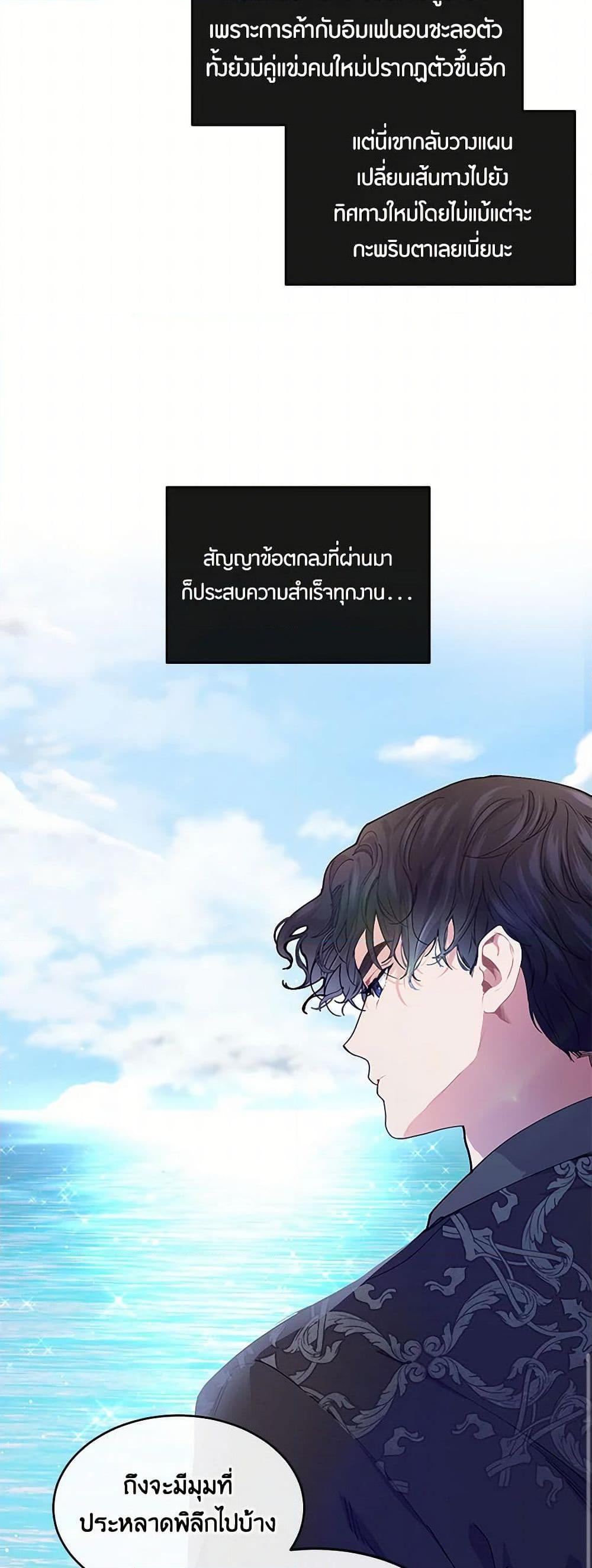 Manga-lc-com อ่านมังงะ อ่านการ์ตูน ออนไลน์ ฟรี The Elegant Sea of Savagery ตอนที่ 1 2 3 4 5 6 7 8 9 10 11 12 13 14 ฟรี ไม่มีโฆษณา Manga-lc - อ่าน มังงะ อ่าน การ์ตูน ออนไลน์ อ่านมังงะ ฟรี