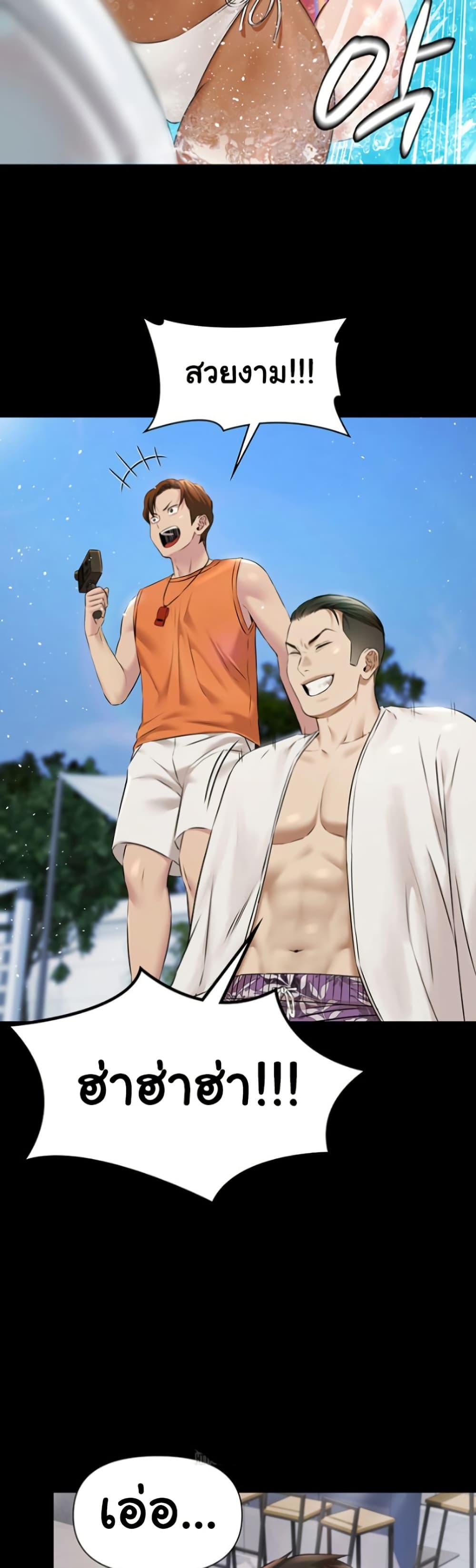 Doujin-Lc- อ่าน โดจิน มังฮวา เกาหลี ญี่ปุ่น จีน แปลไทย Pool Party ตอนที่ 1 2 3 4 5 6 7 8 9 10 11 12 13 14 ฟรี ไม่มีโฆษณา อ่าน โดจิน Manhwa เกาหลี ญี่ปุ่น จีน เรามีครบ คัดมาให้เน้นๆ โดจิน 18+ รับประกันความฟินโดย  Doujin Lc
