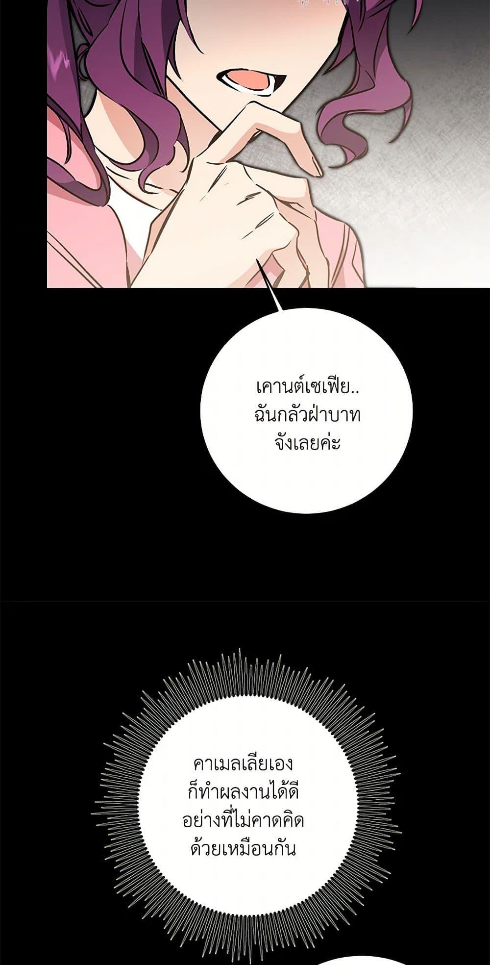 Manga-lc-com อ่านมังงะ อ่านการ์ตูน ออนไลน์ ฟรี I’ve Become the Villainous Empress of a Novel ตอนที่ 1 2 3 4 5 6 7 8 9 10 11 12 13 14 ฟรี ไม่มีโฆษณา Manga-lc - อ่าน มังงะ อ่าน การ์ตูน ออนไลน์ อ่านมังงะ ฟรี
