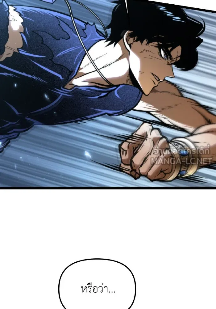 การแข่งขันของผู้เกิดใหม่ ตอนที่ 70 รูปที่ 129