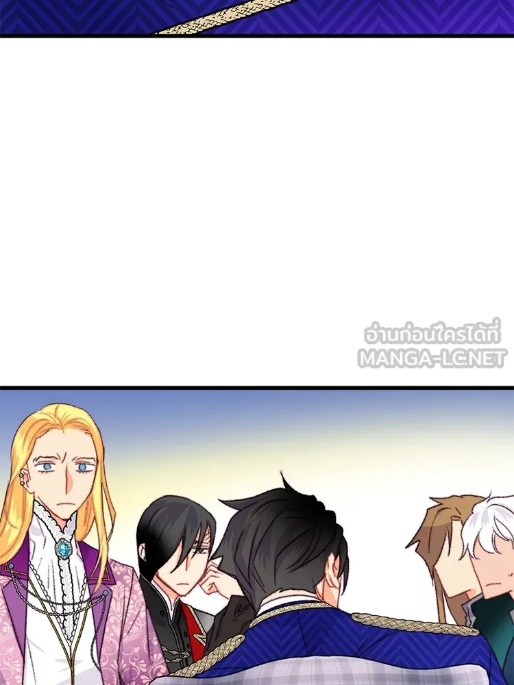 Bring the Love ตอนที่ 80 รูปที่ 54