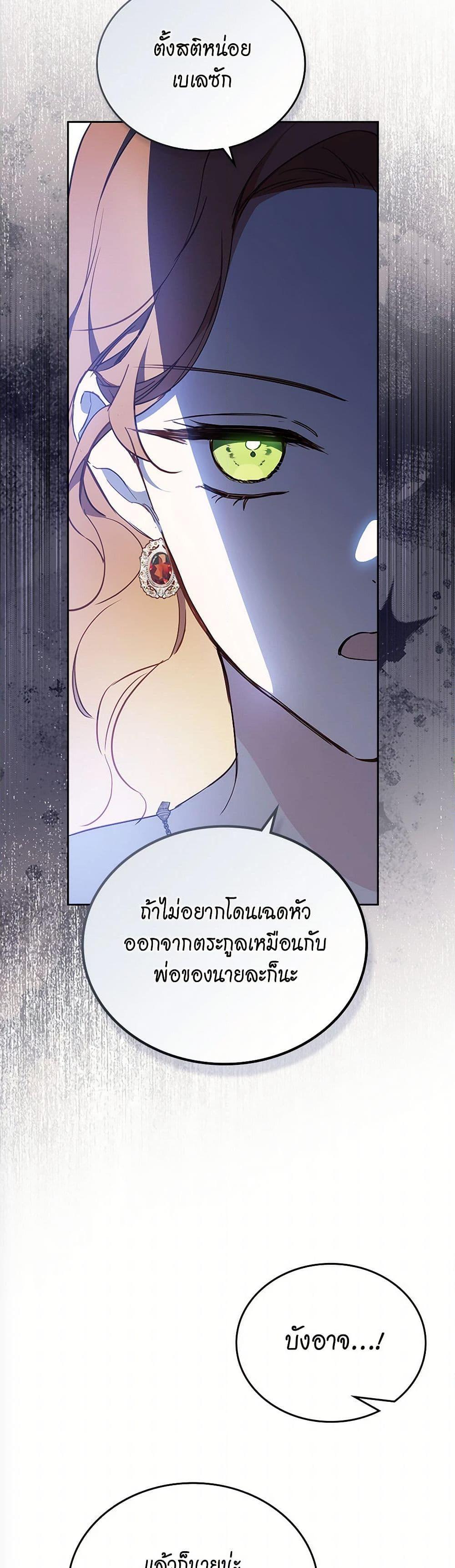 Manga-lc-com อ่านมังงะ อ่านการ์ตูน ออนไลน์ ฟรี In This Life, I Will Be the Lord ตอนที่ 1 2 3 4 5 6 7 8 9 10 11 12 13 14 ฟรี ไม่มีโฆษณา Manga-lc - อ่าน มังงะ อ่าน การ์ตูน ออนไลน์ อ่านมังงะ ฟรี